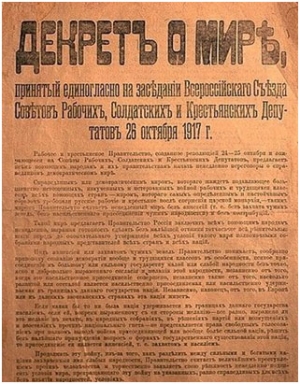 Компьенское перемирие в истории гагаузов