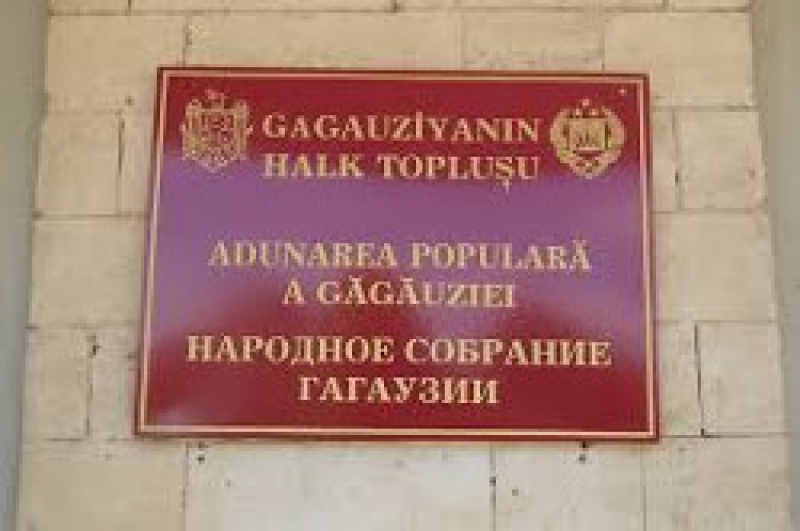 20 ноября выборы депутатов в Народное Собрание Гагаузии