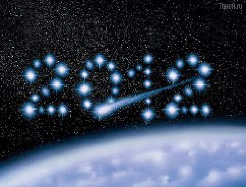 Большинство жителей города считают 2012 год вполне успешным