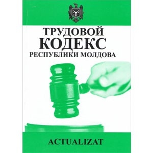 Вниманию работодателей и работников!
