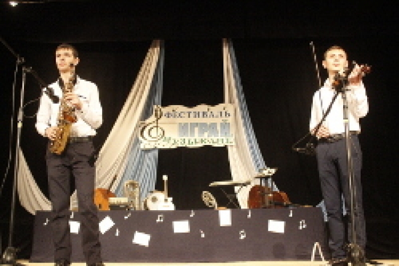 Фестиваль "Играй, музыкант" в Чадыр-Лунге прошел впервые