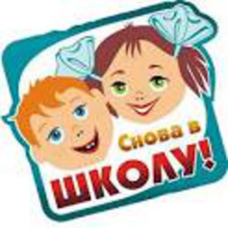 &laquo;Пробный день&raquo; состоялся.