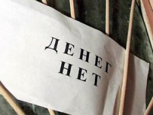 &laquo;Апэ &ndash; Термо&raquo; оставило детские сады Чадыр-Лунги без заработной платы и материальной помощи