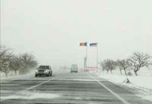 В Гагаузии объявлен режим чрезвычайной ситуации