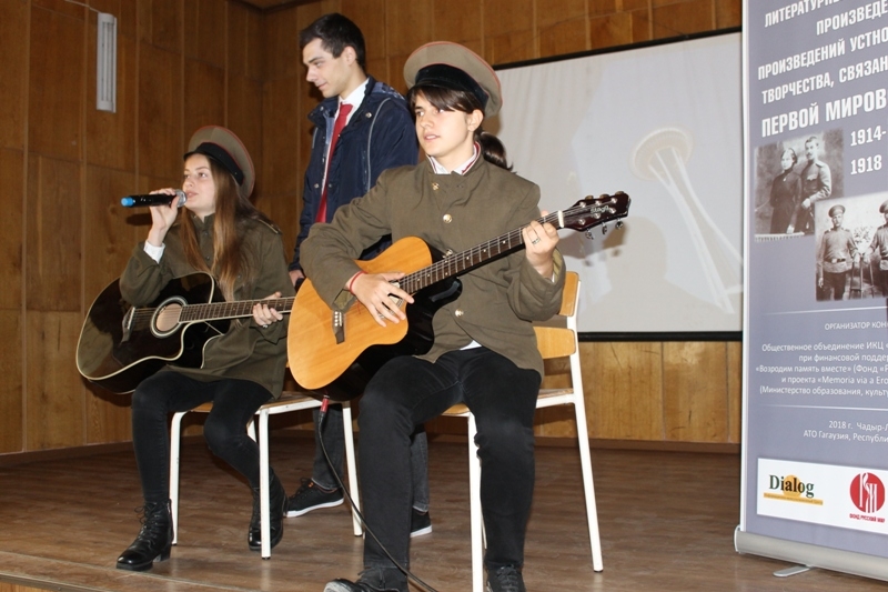 Возродим память вместе!