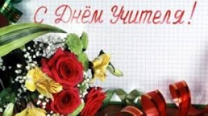 Уважаемые учителя!