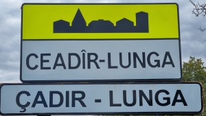 &laquo;Premier Energy Distribution&raquo; информирует население Чадыр-Лунги об отключении электроэнергии