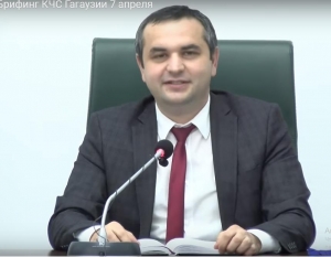 Брифинг КЧС Гагаузии 7 апреля (LIVE)