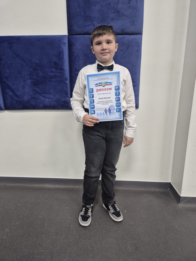 В Гагаузии чествовали лучших спортсменов Гагаузии