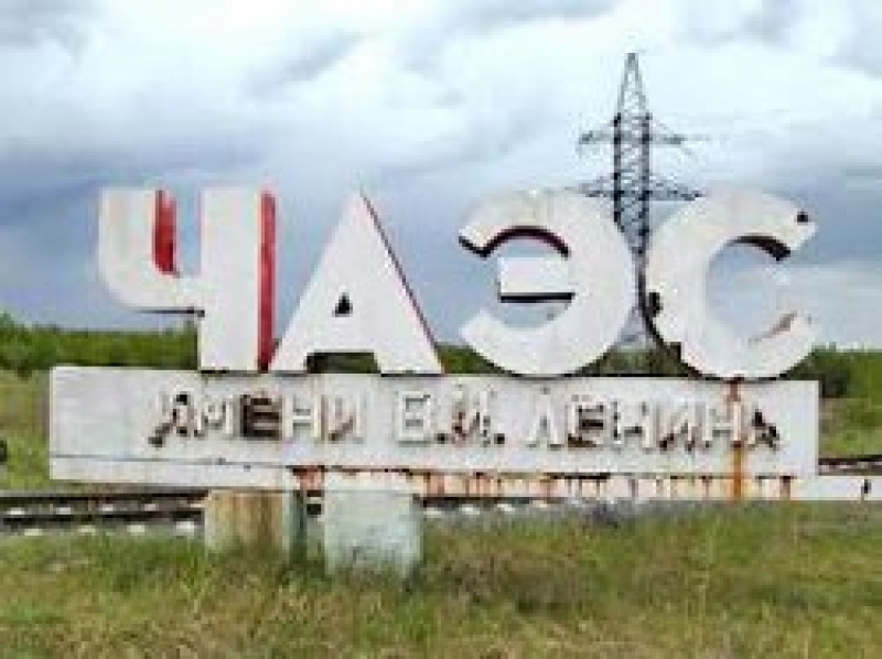 Долгое эхо Чернобыля