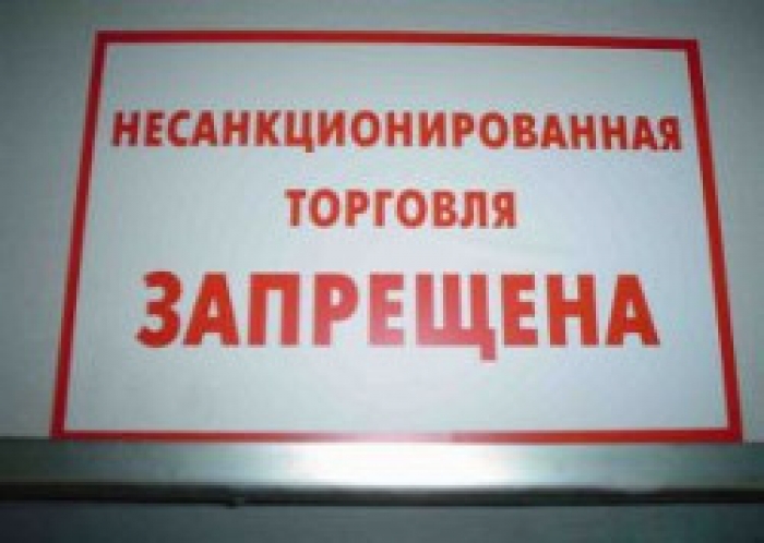В Чадыр-Лунге ведется борьба с незаконной уличной торговлей