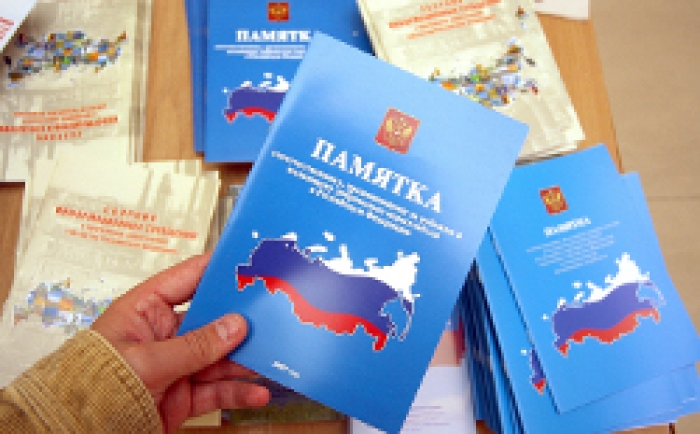 ОО "Соотечественники Гагаузии" предлагает обсудить проблемы русскоязычного населения в Молдове