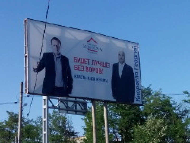 Окружной совет г. Чадыр-Лунга не отреагировал на заявление примэрии о недостоверной информации