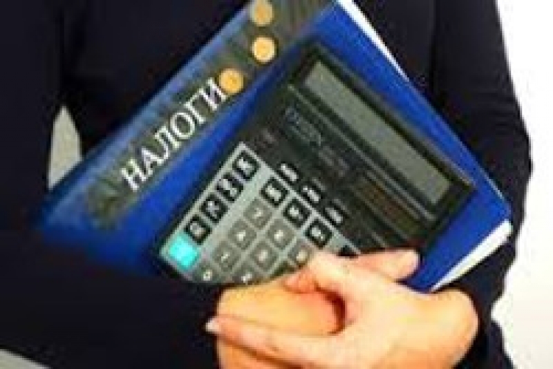 Уважаемые налогоплательщики!