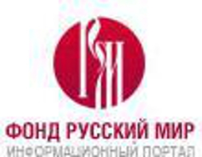 Конкурс эссе "Мои земляки - участники Первой мировой войны"