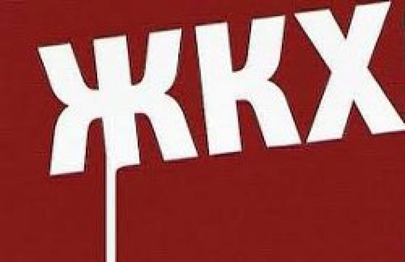 Городской Совет обсудит работу МП "ЖКХ Чадыр-Лунга"