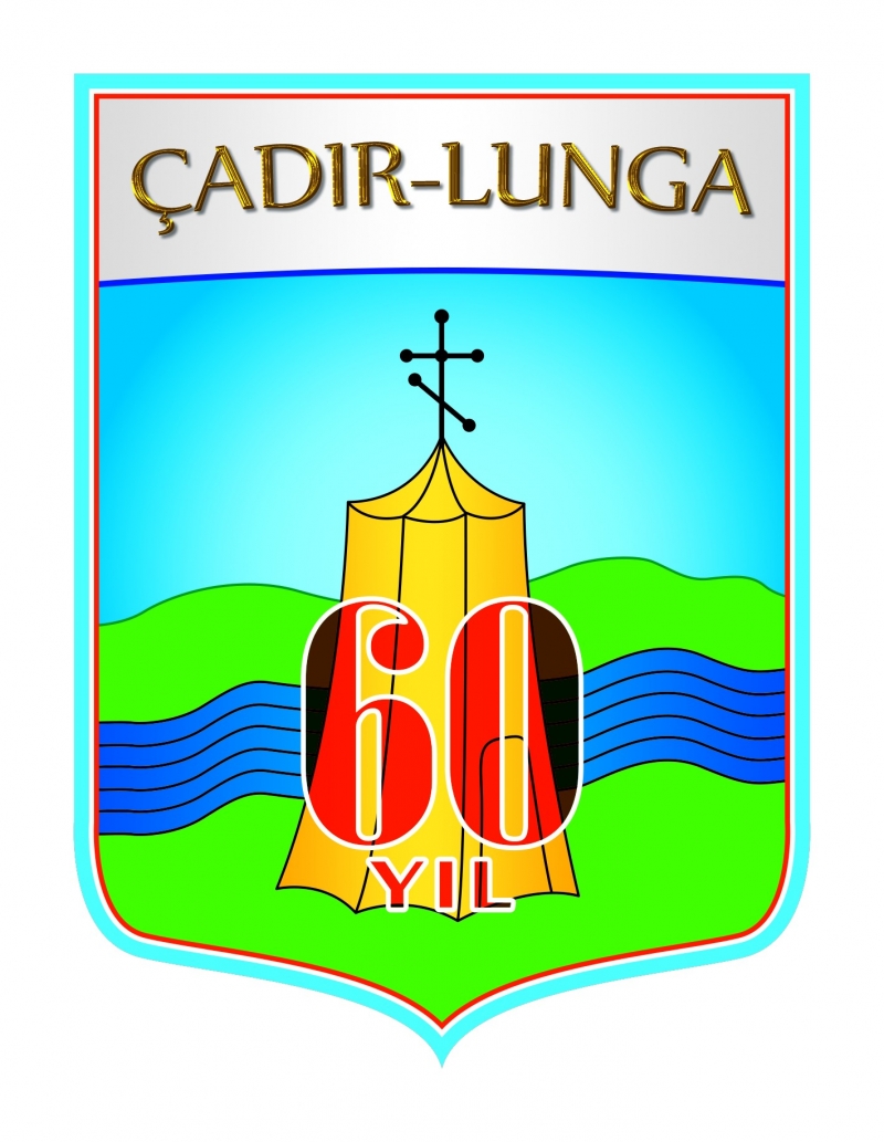 Программа празднования Дня города