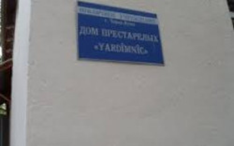 В Доме престарелых "Ярдымнык" будет построен новый корпус
