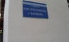 В Доме престарелых "Ярдымнык" будет построен новый корпус