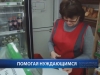 НТВ Молдова: Бесплатный социальный хлеб для нуждающихся в Чадыр-Лунге (Видео)