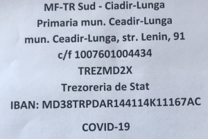 Открыт спецсчет для желающих оказать помощь населению