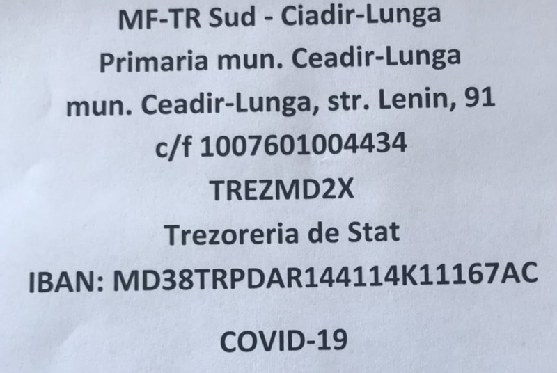 Открыт спецсчет для желающих оказать помощь населению