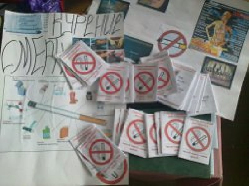 Подростки выступили против курения