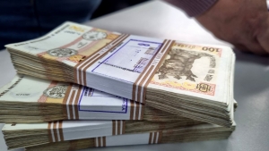 Советники приняли решение о получении займа путем выпуска муниципальных облигаций