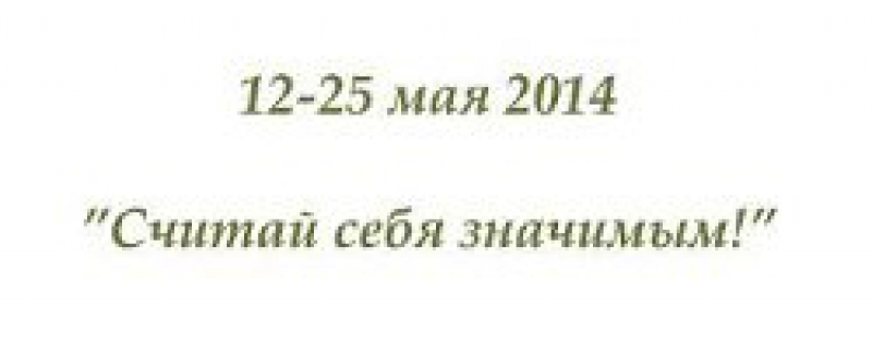 Примэрии неизвестно, кто будет осуществлять перепись в Чадыр-Лунге