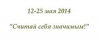Примэрии неизвестно, кто будет осуществлять перепись в Чадыр-Лунге