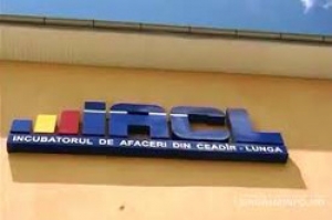 Бизнес-Инкубатор приглашает на семинар