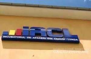 10 июля - открытие Бизнес-инкубатора в Чадыр-Лунге