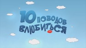 В Едином Культурном Центре Чадыр-Лунги состоялась шоу-программа "10 поводов влюбиться"