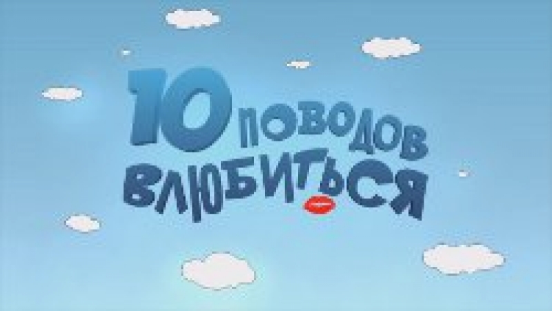 В Едином Культурном Центре Чадыр-Лунги состоялась шоу-программа "10 поводов влюбиться"