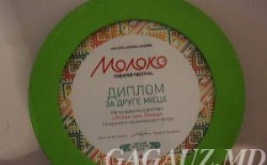 Гагаузский театр им Д. Танасоглу принял участие в международном театральном фестивале