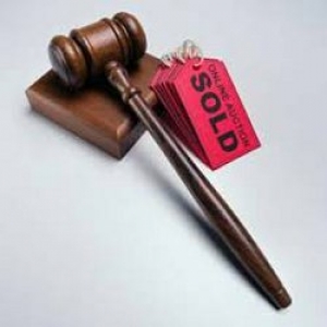 Объявляется аукцион