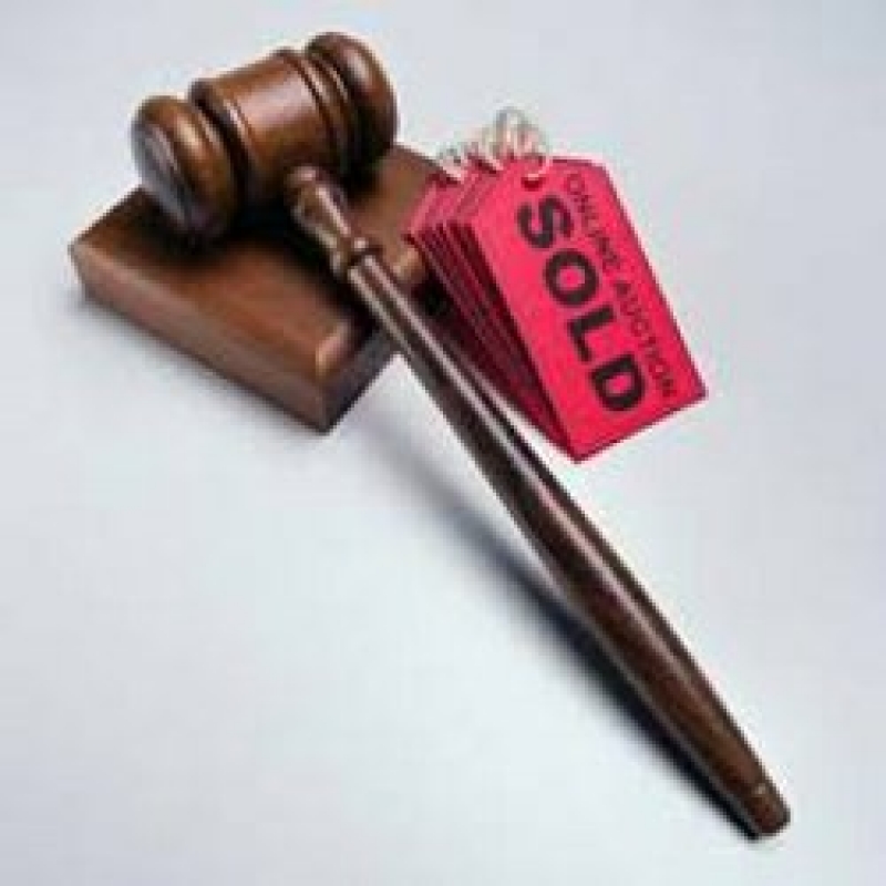 Объявляется аукцион