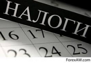 Утверждены местные налоги и сборы на 2015 год