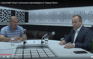Анатолий Топал о вспышке коронавируса в Чадыр-Лунге (LIVE)
