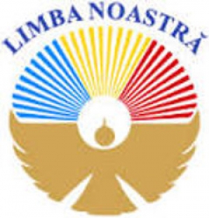 31 августа Молдова отмечает Национальный праздник "Limba Noastra"