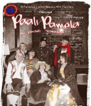 К юбилею театра - премьера