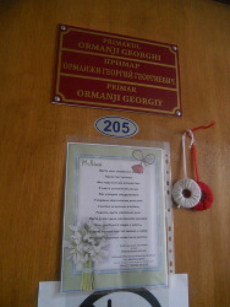 С началом весны!