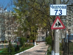 В Чадыр-Лунге подвели итоги конкурса &laquo;Самый благоустроенный двор многоэтажного дома&raquo;