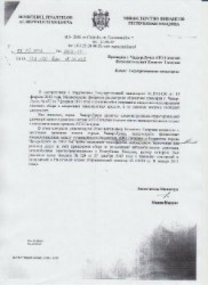 Министерство финансов РМ рекомендует пересмотреть финансовые взаимоотношения между бюджетами Гагаузии и г. Чадыр-Лунга
