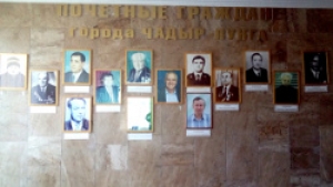 Комиссия рассмотрит ряд кандидатур на присвоение почетного звания