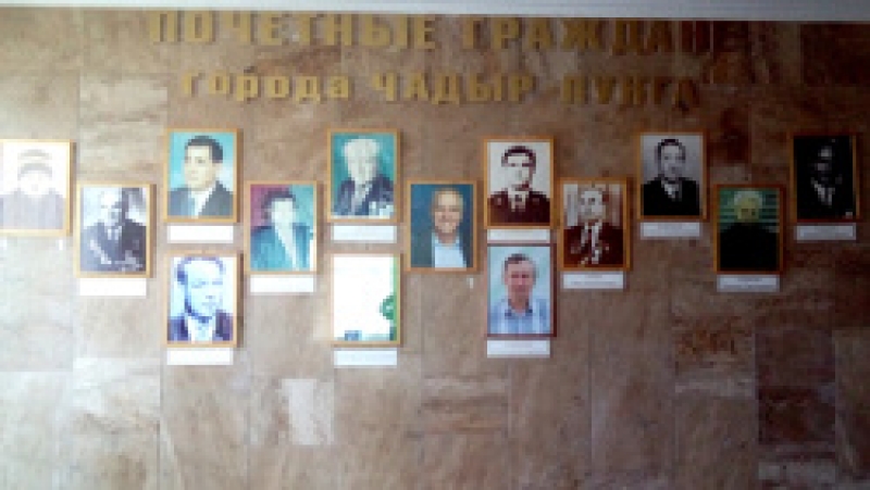 Комиссия рассмотрит ряд кандидатур на присвоение почетного звания