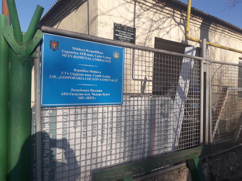 Полуаварийное здание Отдела благоустройства ремонтируют