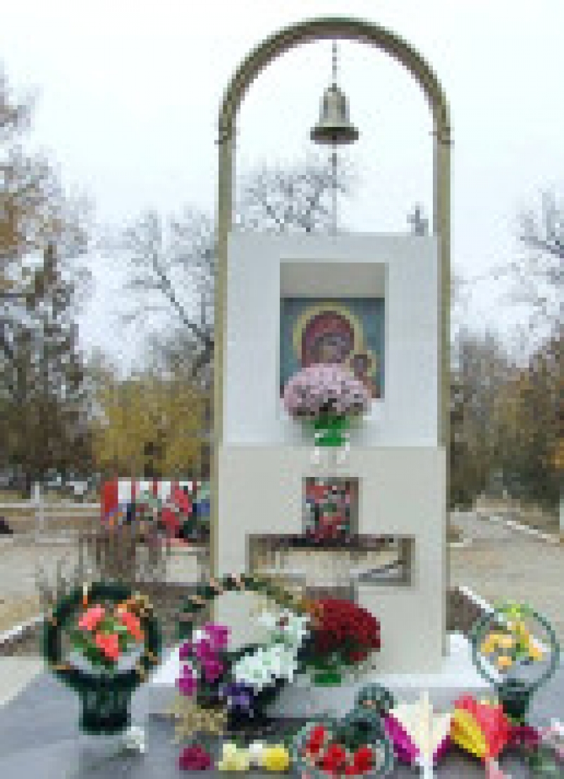 Память забытой войны