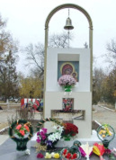 Память забытой войны