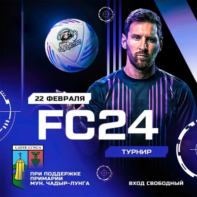 В Чадыр-Лунге состоится киберспортивный турнир по FIFA24, началась регистрация участников